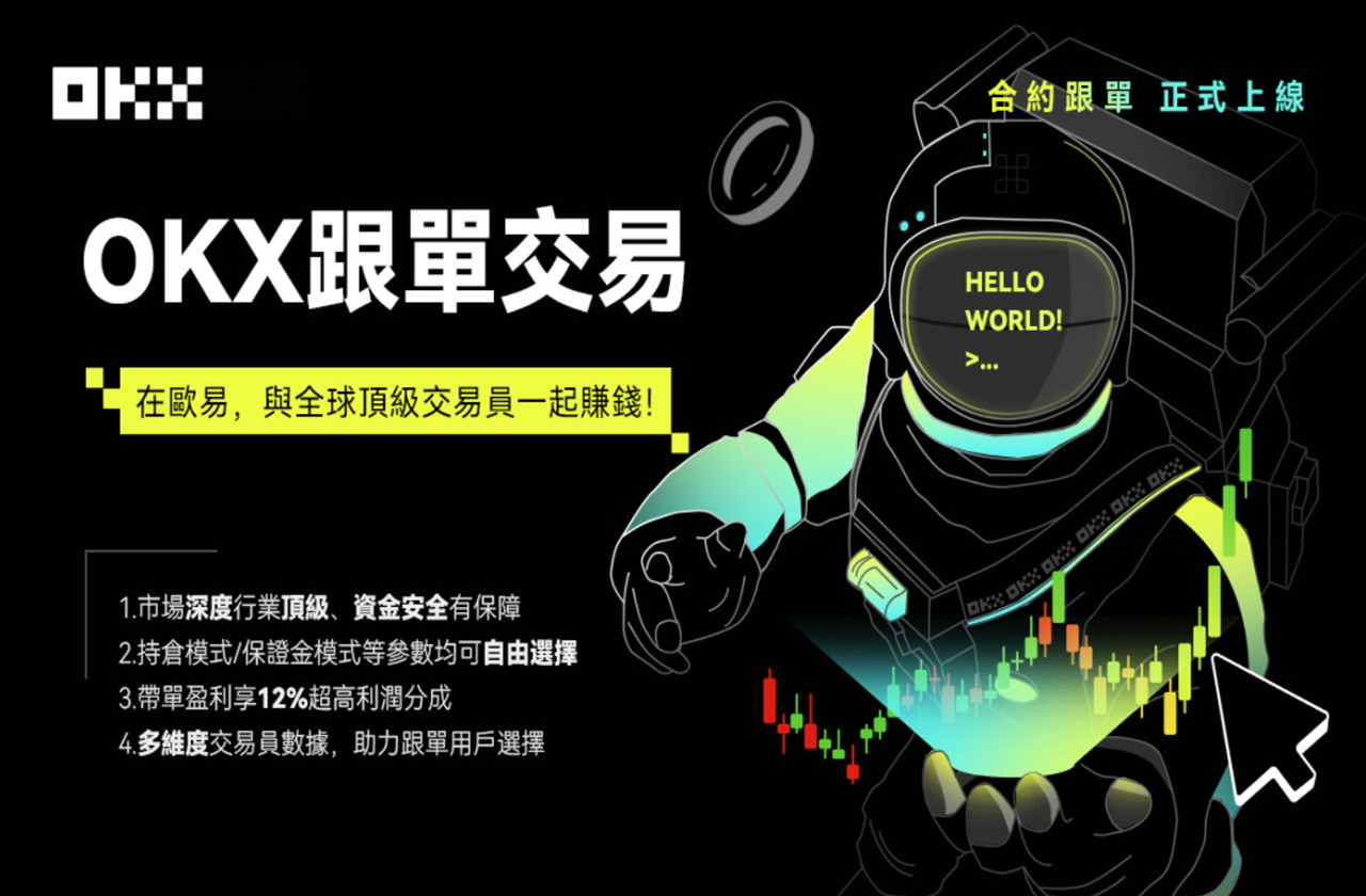 关于欧意Binance